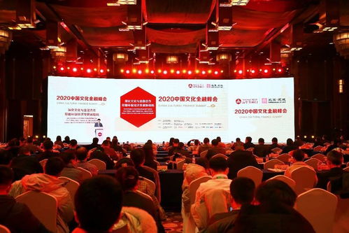 北京市东城区 打造文化金融发展高地，助力双循环经济格局下的北京文化发展
