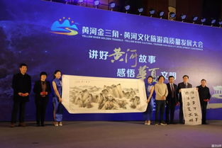 母亲河上奏新曲 黄河文旅谱辉煌