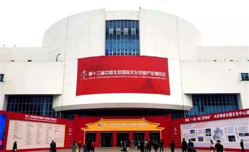 宣和 至臻 张辅东书法作品展亮相第十三届北京国际文博会