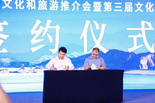 2021北京密云文化和旅游推介会暨第三届文化旅游季启动 提升文化品质 激活创新潜能
