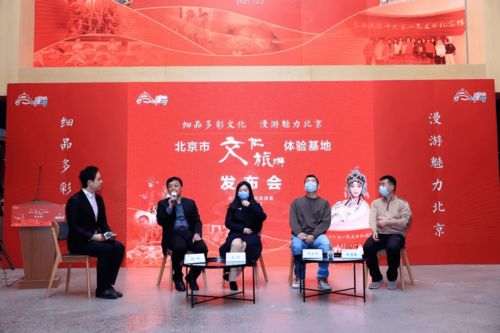 北京100家文旅体验基地，大兴竟“藏”着这么多惊喜！