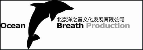 北京洋之音文化发展 当城市文化遇见跨界融合