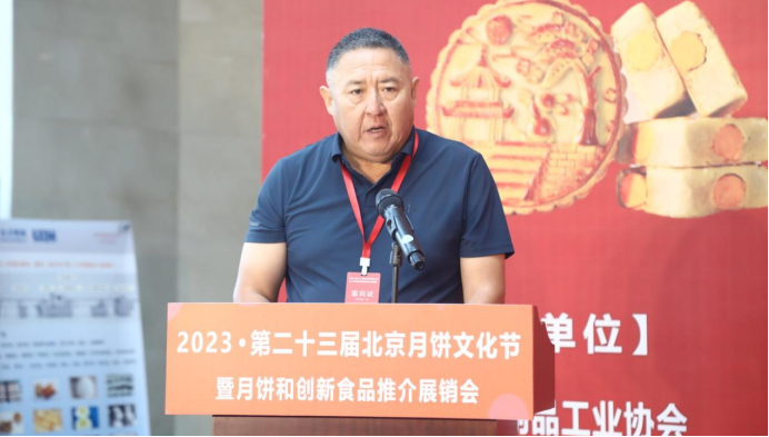 月圆京城·食韵新章 第23届月饼文化节暨创新食品推介展销会侧记